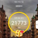 피크락 네이버블로그