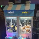 인형뽑기 이미지