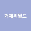 씨월드 이미지