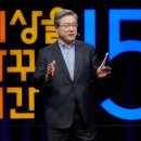 [강연자 섭외] 기술보다 방향을 묻다 | 주영섭 서울대학교 특임교수