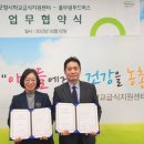 포항시학교급식지원센터 이미지
