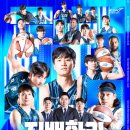 디펜딩 챔피언의 위엄! 부산 KCC 이지스, 2026-2027 KBL 공식 개막전 출격 이미지