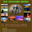 포토라이프 이미지