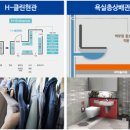 디에이치허브 이미지