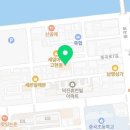 초록마을 거제중곡점