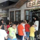 소래역사관 이미지