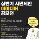 동탄중앙이음터 1층 이미지