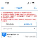 컴퓨터활용능력 2급 네이버블로그
