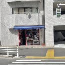 메가후르츠(MEGA FRUITS) | 도쿄여행 맛집 소품샵 투어 고다이메하나야마 우동 하브스