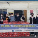 광주광역시지체장애인협회 이미지