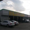 덕진-68 이미지