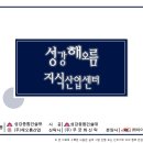 성강지식산업센터 이미지