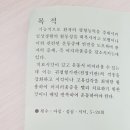 동명이비인후과의원 | 부산 이석증 유명한 병원.동명이비인후과 (증상, 운동법)