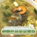 아빠손해물칼국수 이미지