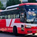 (유)동광 이미지