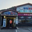 온천갈비 이미지