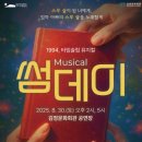 서귀포시김정문화회관 이미지