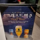 교촌치킨동탄2 - 화성시 동탄순환대로3가길 27 | 교촌치킨동탄2