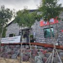 와쎄 본점 이미지