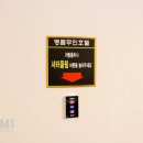 명품모텔 이미지