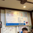 퇴근길도매수산 이미지