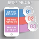 아이블루웹
