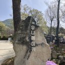 우니메이카 - 태안군 산간이길 158-24 | 강화 @우니메이카 캠핑후기