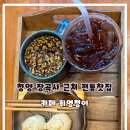 휘영청이 이미지