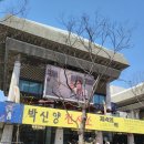 고리회관 | 박신양전시쑈 제4의 벽 세종문화회관 미술관 관람 후기