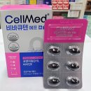 셀메드 현대약국 이미지
