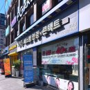 에스엠안경원 이미지