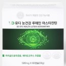 (주)유디라이프케어 이미지