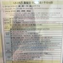 나나펜션 | 가성비 좋은 가평키즈펜션 나나키즈풀빌라 솔직후기