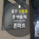 세보마트 이미지