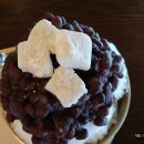 옛날팥빙수 - 1109 | 옛날팥빙수