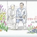 풍요의 정원 이미지