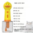 탑애견강아지고양이 | 강아지,고양이 목욕 자동거품기 후기 ,애견용품 필수템!