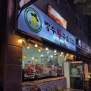 쫀득쫀득 보들보들한 족발 온양 맛집"장수 왕족발 보쌈"