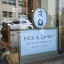 해오름제벌꿀농장 | 연희동 산책 _ 픽 앤 캐리 (PICK & CARRY) 연희동 다이어트, 샐러드