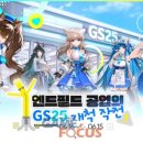 돋보이 개 게임포커스