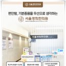 독산한의원 이미지