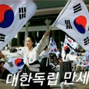 한국인을 말한다 이미지