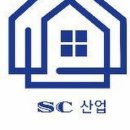 주식회사 에스씨 이미지