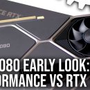 RTX3000번대가 공개되었습니다. 이미지