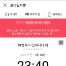 인피니티파워 이미지