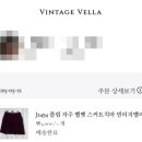 🖤🕸요즘 꽂힌 빈티지샵 중고 쇼핑 후기 모음🕸🖤-구제냄새, 세일주기 비교까지...
