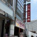 리키짐 | [오사카] 야키니쿠 리키마루 난카이 난바점 | 오사카 야키니쿠 무한리필 솔직후기(+예약방법, 꿀팁)