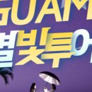 별빛마트 이미지