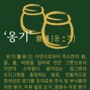 치킨인류북변점 이미지