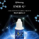 에너지플러스 이미지